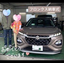 ご夫婦そろってフロンクス納車式！
